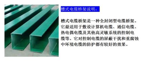 河北聯(lián)實玻璃鋼電纜橋架棗強廠家直發(fā)