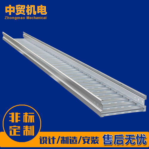 鋁合金橋架型號(hào) 鋁合金橋架 鎮(zhèn)江中貿(mào)機(jī)電企業(yè)