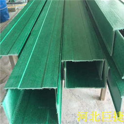 駐馬店驛城拉擠玻璃鋼電纜橋架新聞