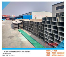 復(fù)合材料smc電纜槽規(guī)格 復(fù)合材料smc電纜槽 中鐵