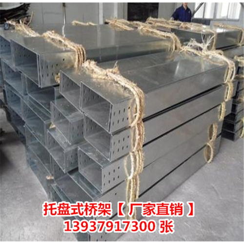 南陽(yáng)玻璃鋼電纜橋架廠家直銷 本地制造優(yōu)勢(shì)凸顯，助力基礎(chǔ)設(shè)施建設(shè)