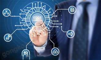 5G時代邊緣計算為工業物聯網錦上添花 關鍵技術開發與應用前景