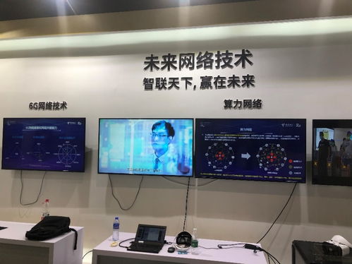 中國電信云網融合發力 創新成果不斷落地，持續賦能數字生態