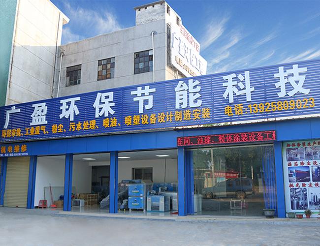 環保設備在流水線涂裝工程中的創新應用與發展趨勢