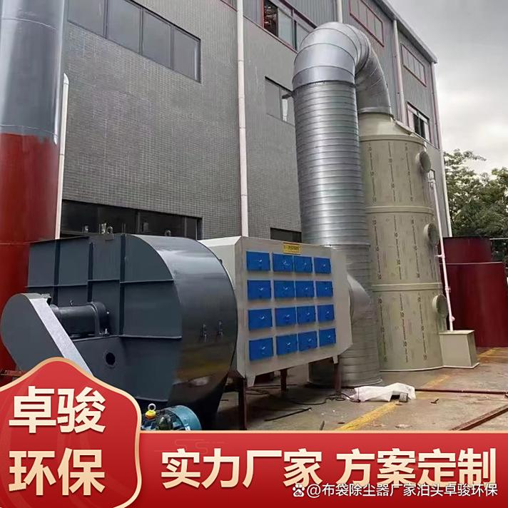 環保設備炭箱 凈化空氣、去除有害物質的可靠選擇